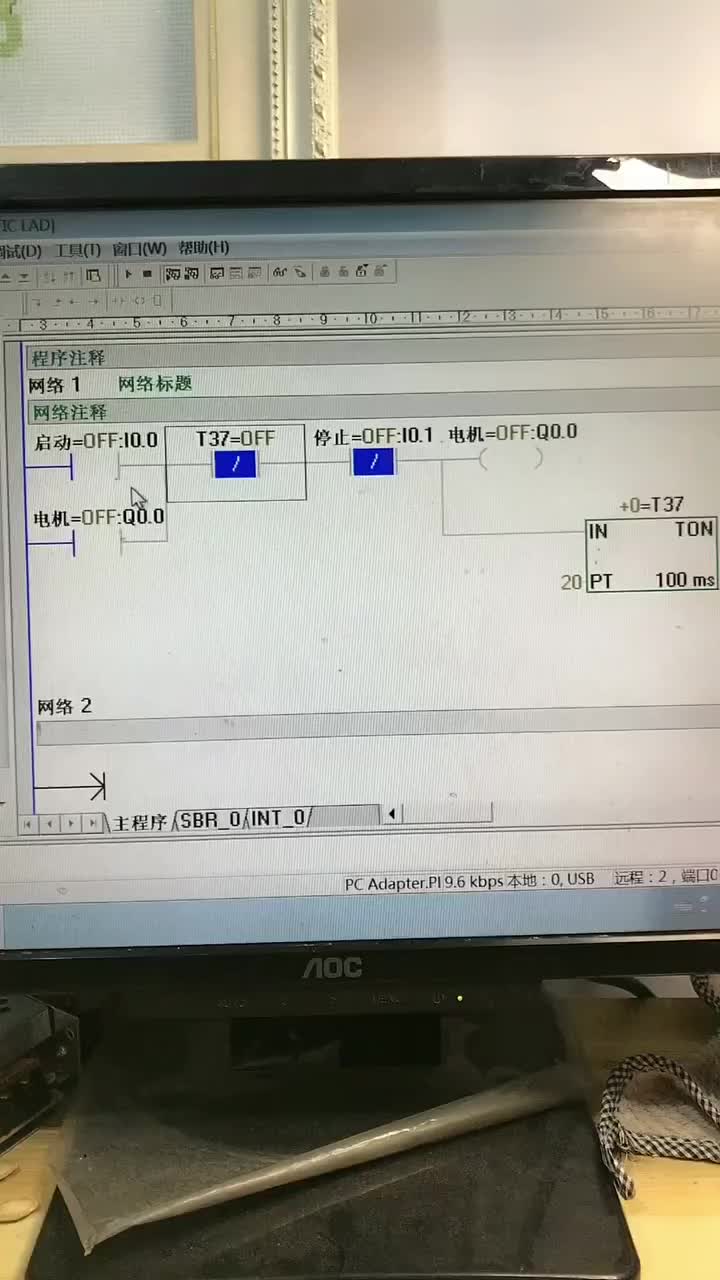 自動(dòng)化PLC編程#硬聲創(chuàng)作季 
