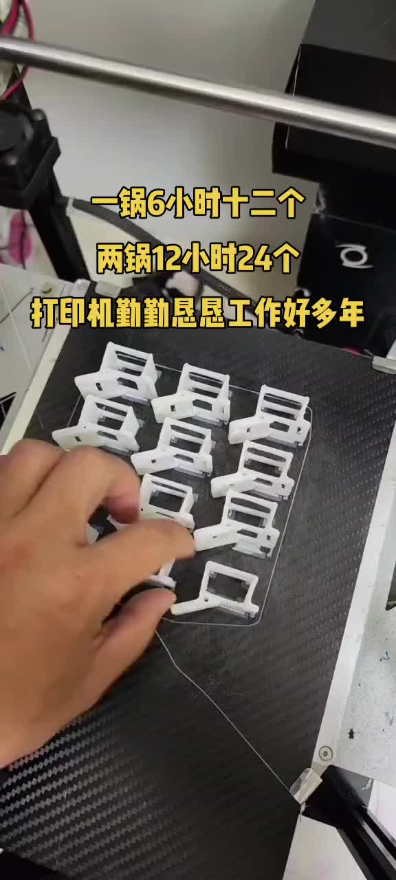 00017 这个组装的3d打印机，框架好多年一直没调正，却勤勤恳恳工作了好多年。想打印出趋于完美的作品 