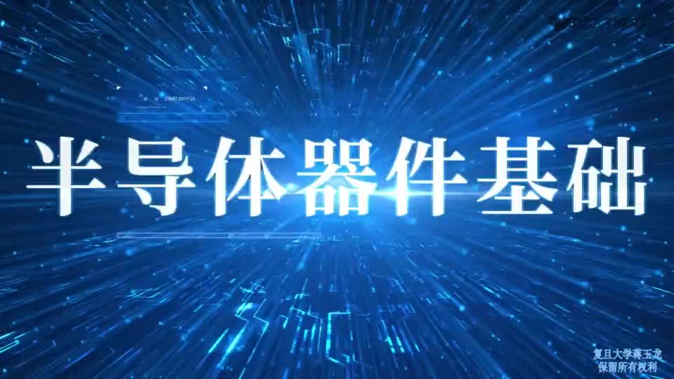 [4.19.1]--增強(qiáng)型-增強(qiáng)型MOS倒相器3.5.3增強(qiáng)型-耗盡型MOS