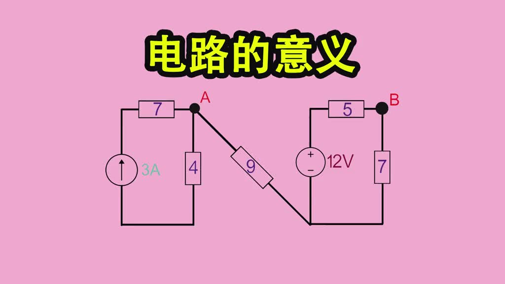 《菜鸟电路解析》013-除了考试，这种电路还有什么意义？-Neo #电路 #电路解析 #电路原#硬声创作季 