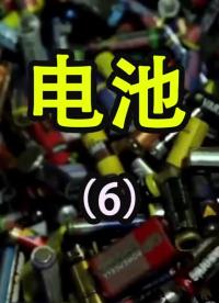 《知之》029-報廢的電池去哪了？電池回收賺大錢！-Neo #電池 #電池回收#電池報廢#廢舊#硬聲創(chuàng)作季 