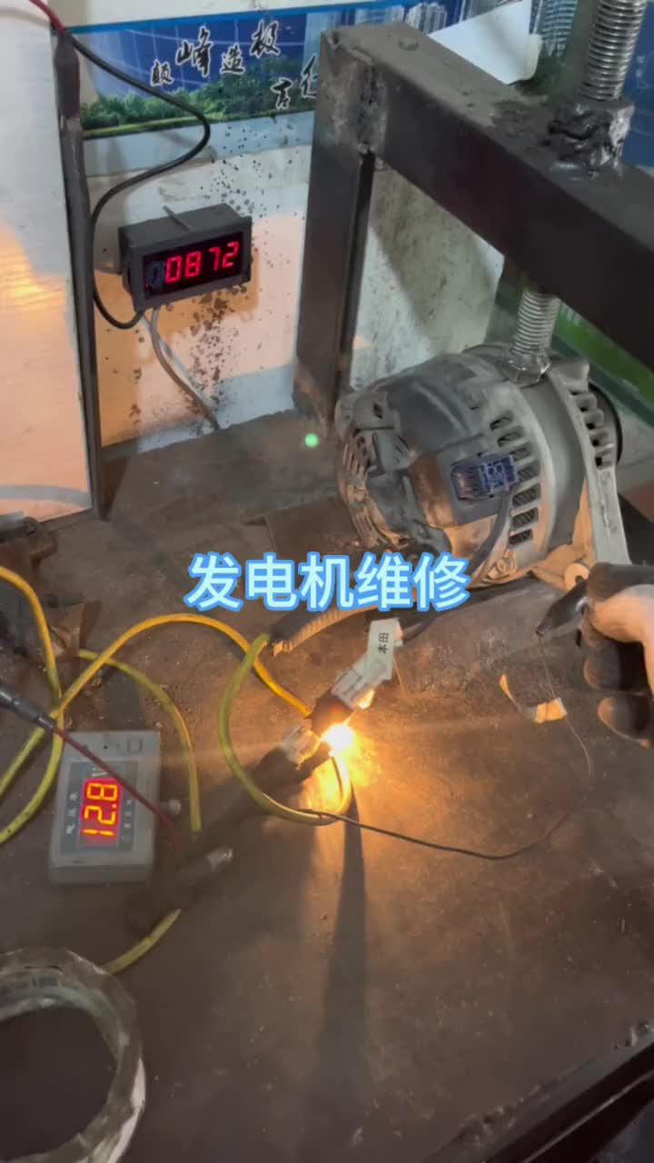 電裝原廠發(fā)電機壞掉了，本田發(fā)電機不發(fā)電了，8代雅閣發(fā)電機故障維修