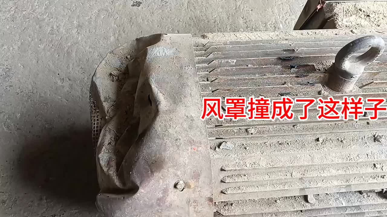 電機 機座斷裂修補