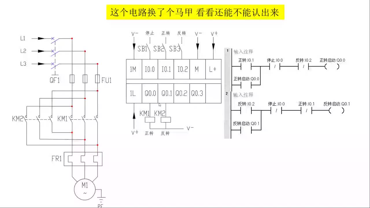 電工電路講解，這個電路換了個馬甲，看看還能不能認出來#硬声创作季 