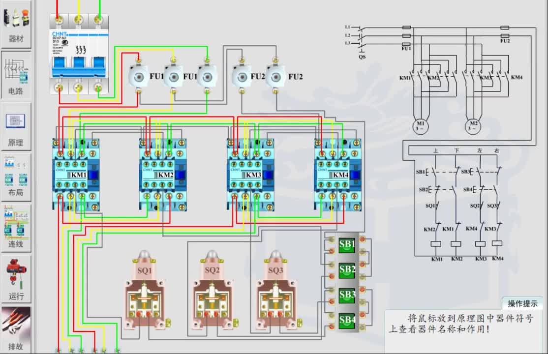 電工電路類比，電動葫蘆原理圖模擬運行#硬声创作季 