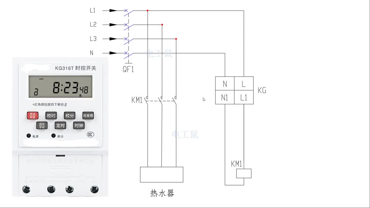 裝電熱水器後，用電量暴漲，改了一下電路好多了#硬声创作季 