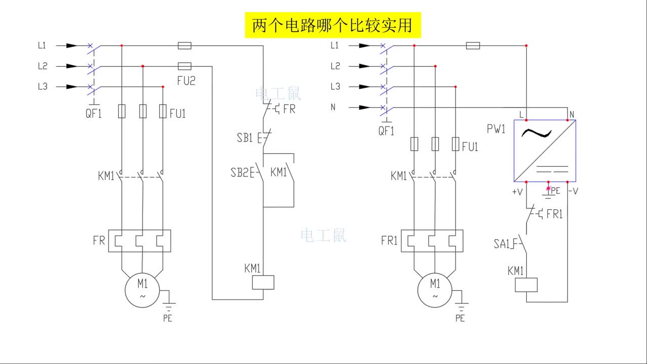 電工電路解析，看看這兩個電路哪個比較實用#硬声创作季 