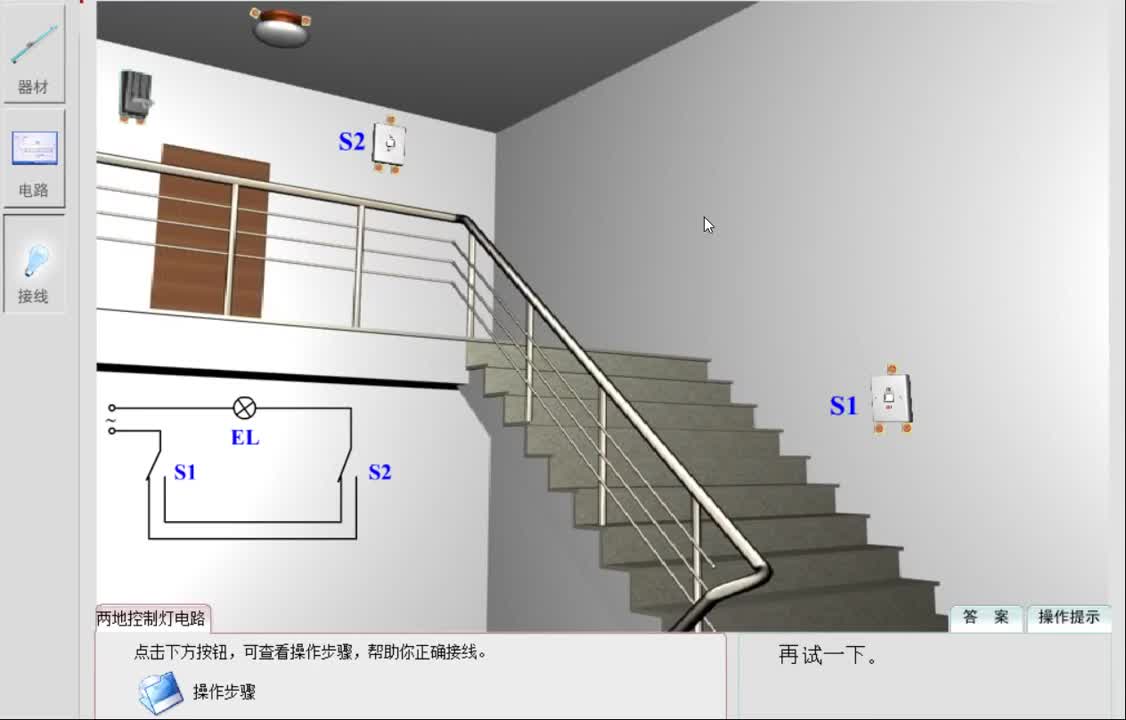 電工電路類比，沒有實物接線，還可以採用類比的方式#硬声创作季 