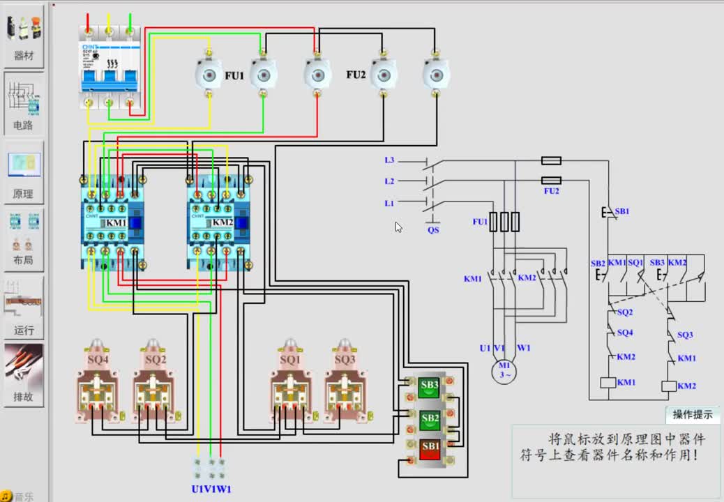 電工電路類比，學習電工，使用模擬的方法可以事半功倍#硬声创作季 