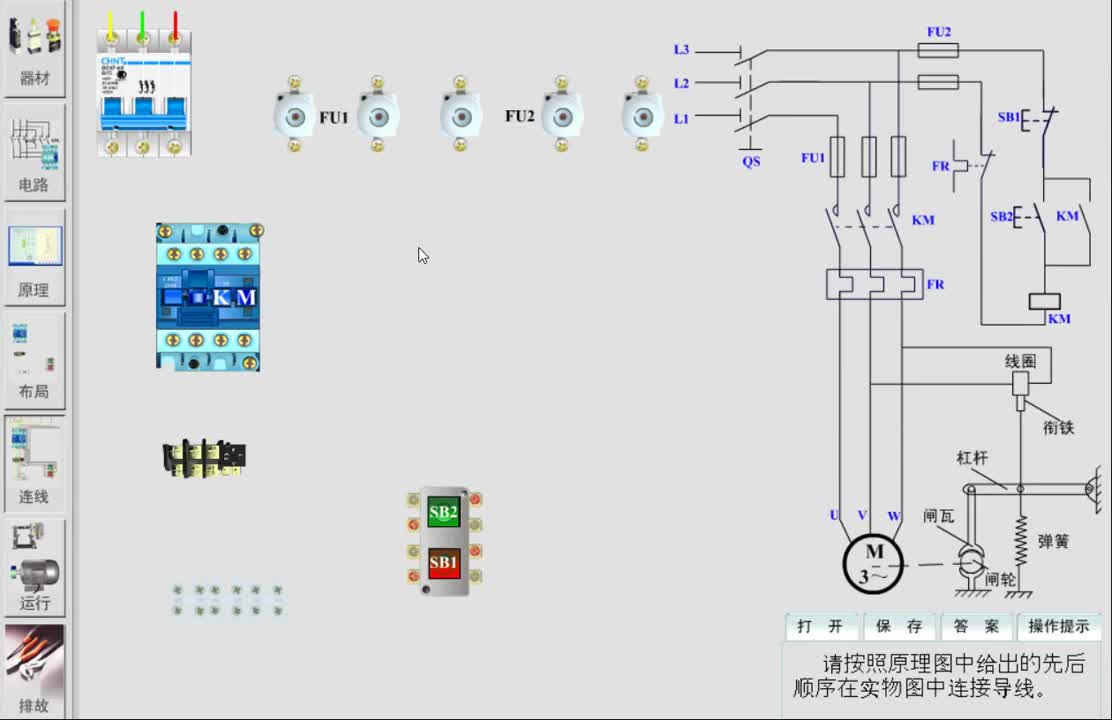 如何類比電路運行，可以試試這個辦法#硬声创作季 