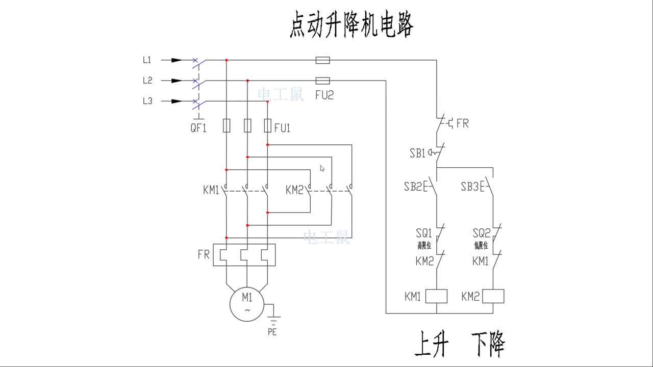 電工電路解析，研究透升降機的電路，才算真正理解正反轉#硬声创作季 