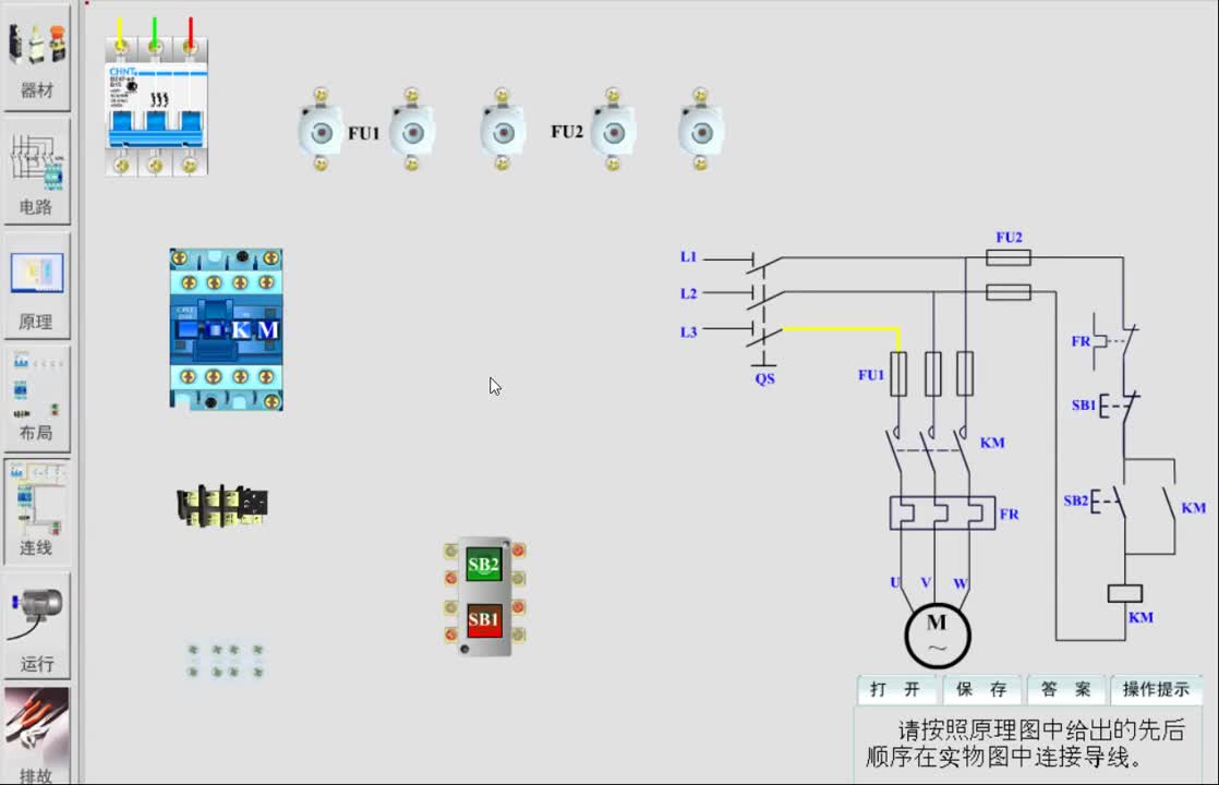 電工電路沒有實物接線怎麼辦，別急，可以採用類比的方式#硬声创作季 