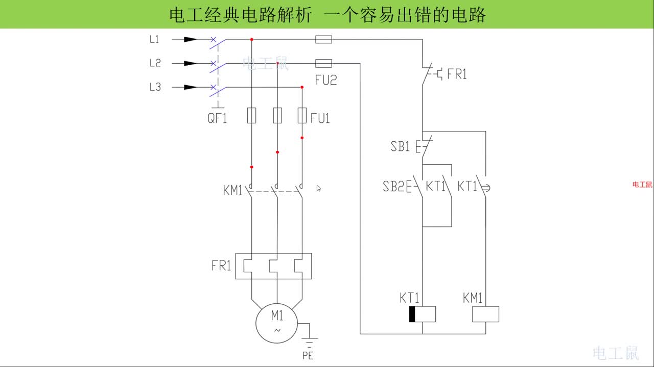 電工經典電路解析，一個很容易出錯的電路#硬声创作季 