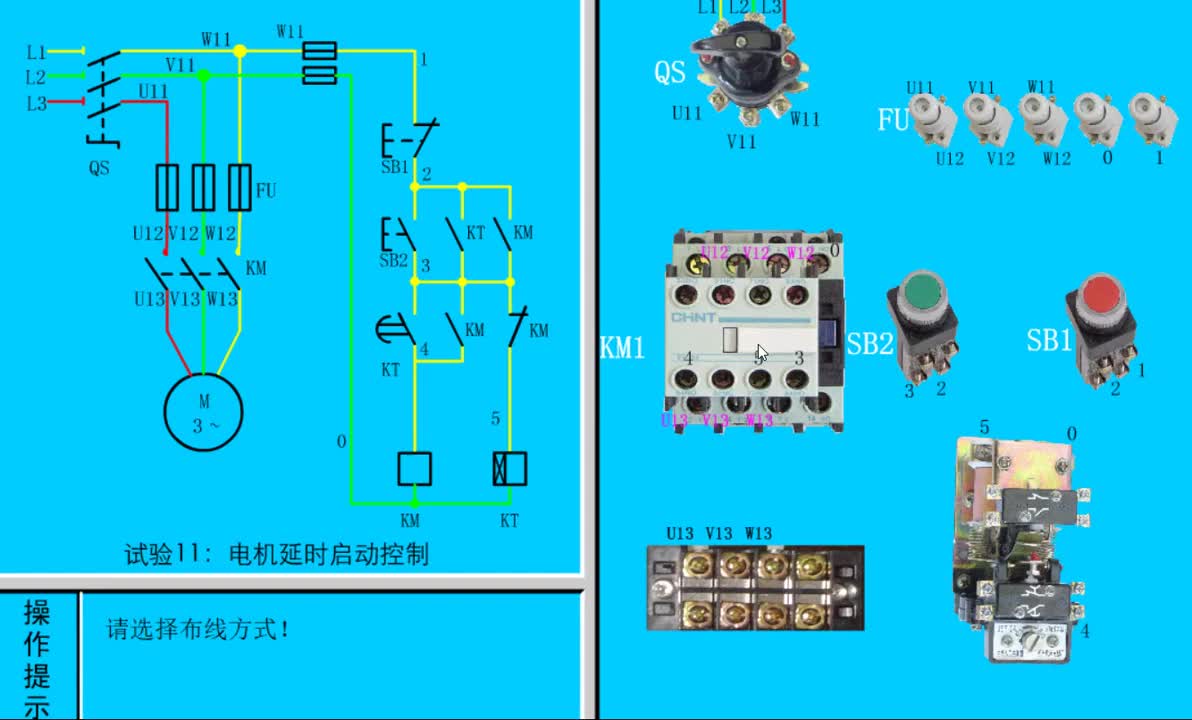 學習電工，使用這種方法可以事半功倍#硬声创作季 