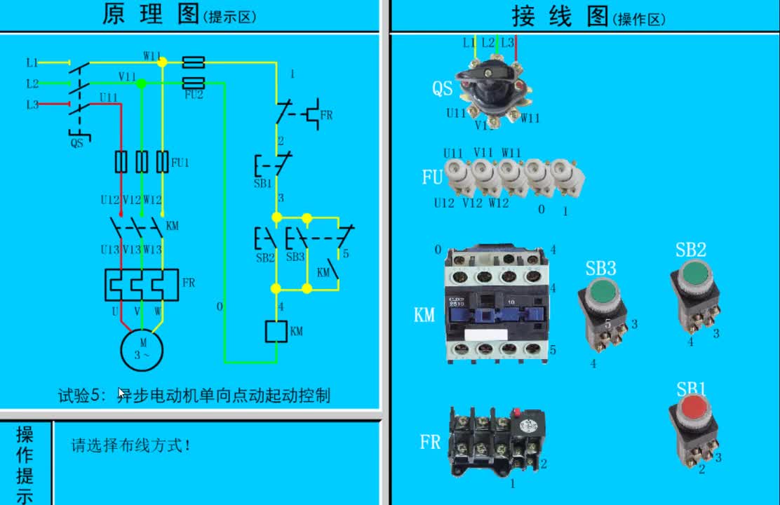 学习电工没有实物怎么办，可以用这个工具模拟#硬声创作季 