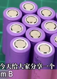 制作12V戶(hù)外電源，鋰電池組裝教程 #diy #手工diy #鋰電池組裝 #戶(hù)外電源 #電子愛(ài)#硬聲創(chuàng)作季 