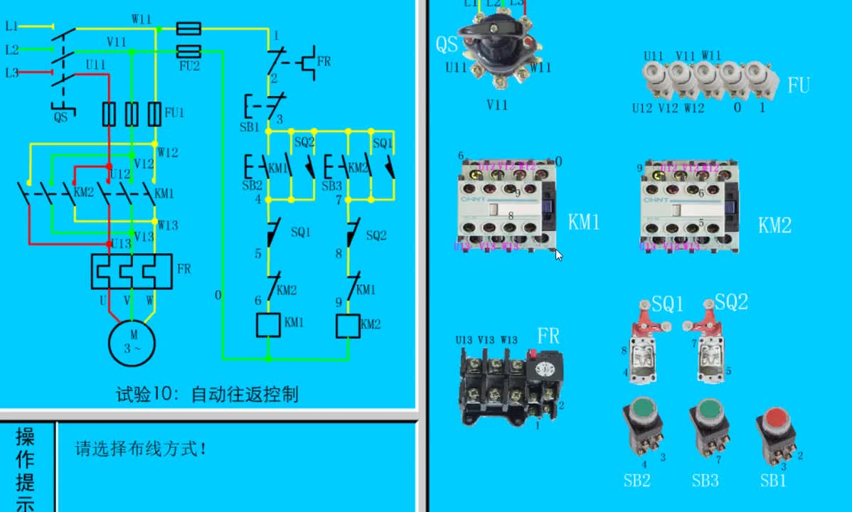 电工图纸如何进行模拟#硬声创作季 