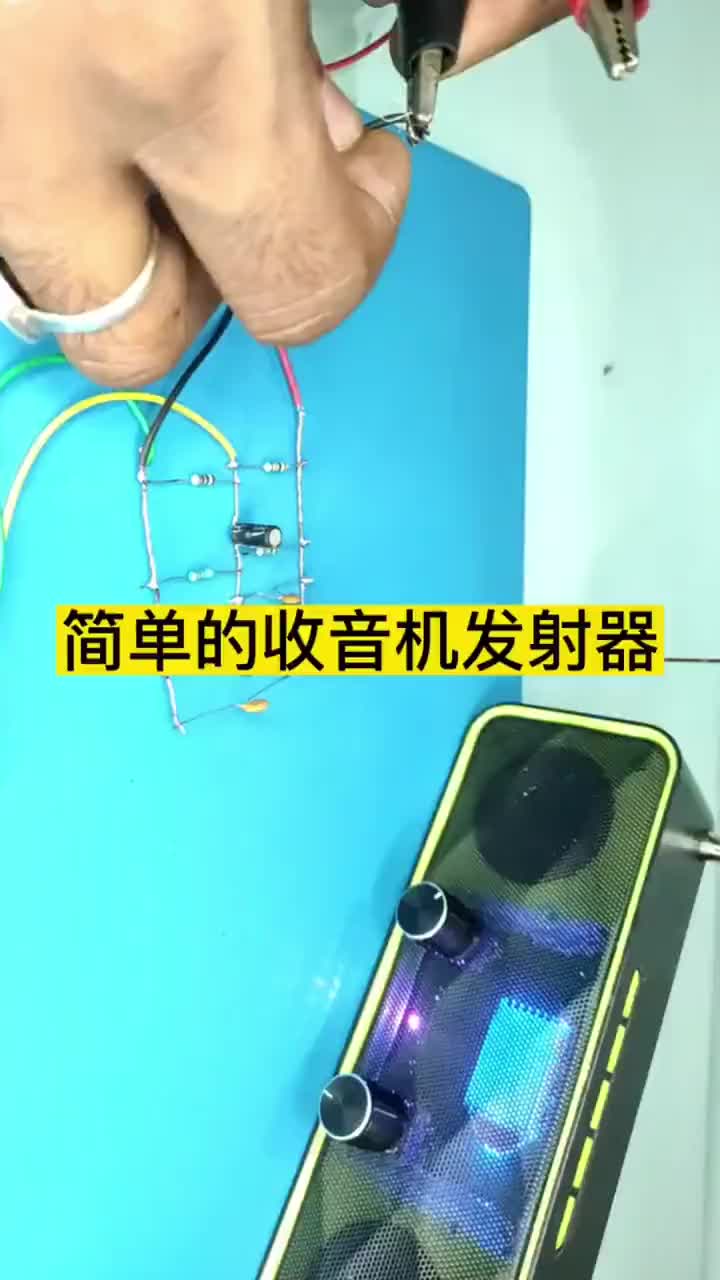 几个元件diy一个收音机发射器 