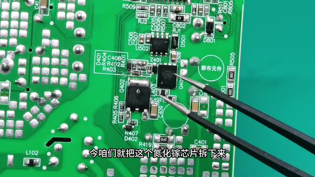 氮化鎵到底是個什么玩意兒？做個小實驗一看就明白了#硬聲創作季 