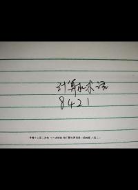 #二進制 #十六進制怎么換算？ 看完這個視頻 還不廢 我直接空降手把手教你#西門子plc#硬聲創作季 