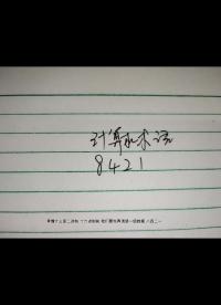 #二進(jìn)制 #十六進(jìn)制怎么換算？ 看完這個(gè)視頻 還不廢 我直接空降手把手教你#西門(mén)子plc#硬聲創(chuàng)作季 