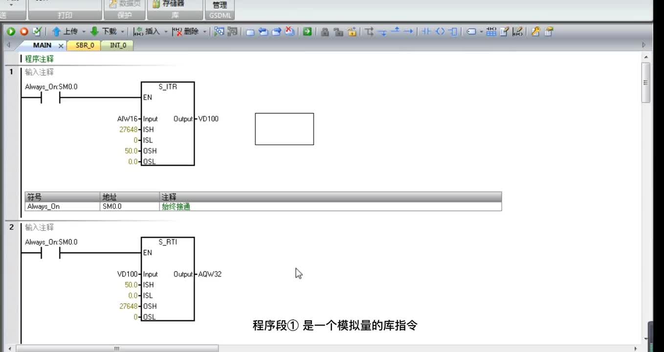 西門子plc 200smart模擬量庫指令怎么理解？#工業(yè)自動化 #西門子plc #plc ##硬聲創(chuàng)作季 