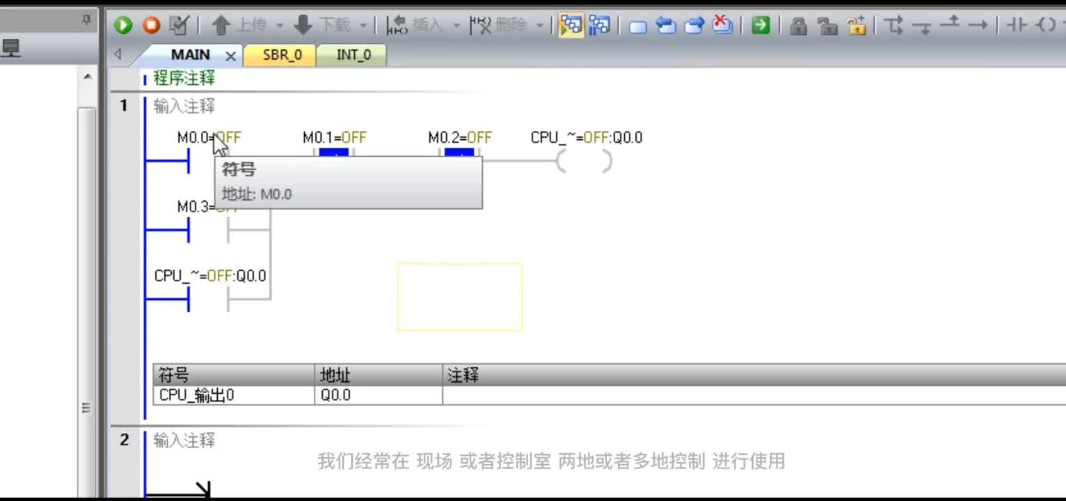 學(xué)習(xí)西門子plc 或者其它品牌的plc 使用頻率很高的幾種梯形圖 #plc編程入門教程 #西門#硬聲創(chuàng)作季 