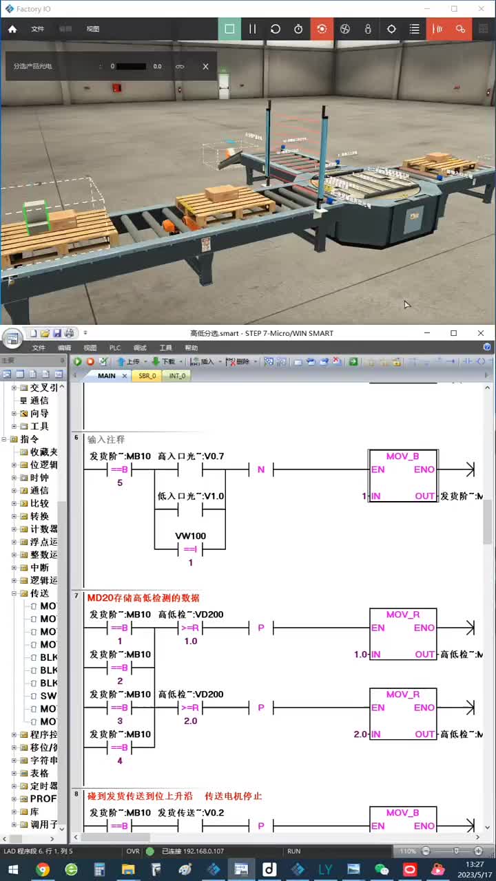 #PLC學習 #西門子plc #PLC工控#硬聲創(chuàng)作季 