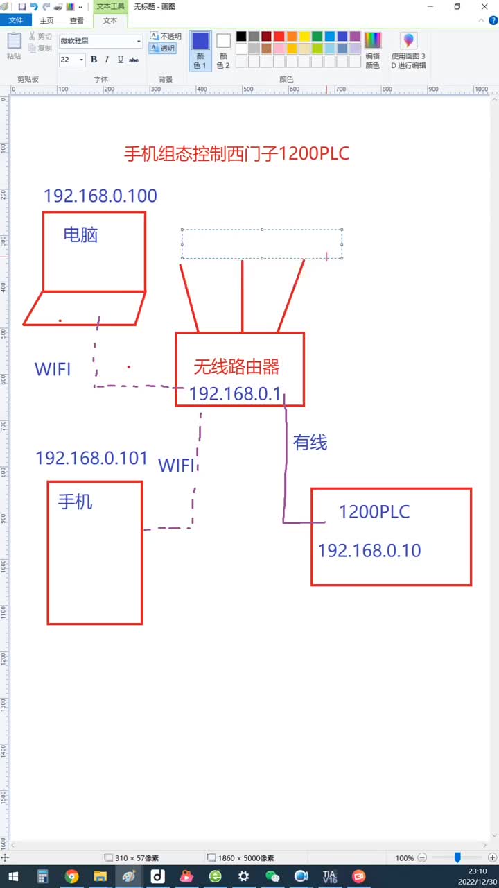 手機(jī)組態(tài)控制西門子1200PLC #手機(jī)組態(tài) #1200PLC #TeslaModbusSCA#硬聲創(chuàng)作季 