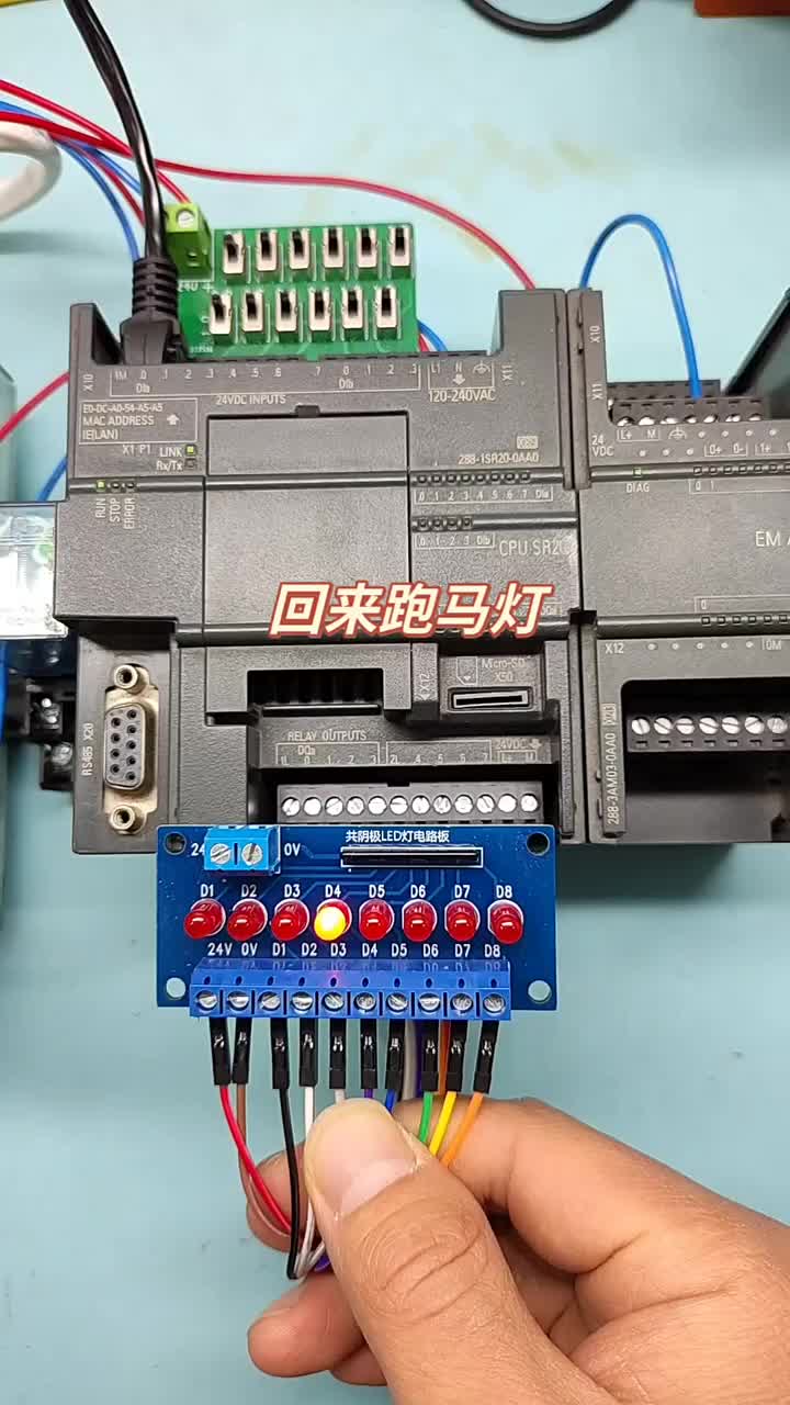 西門子SMART移位指令編寫的來回跑馬燈彩燈 #西門子plc #零基礎(chǔ)學(xué)PLC #跑馬燈#硬聲創(chuàng)作季 