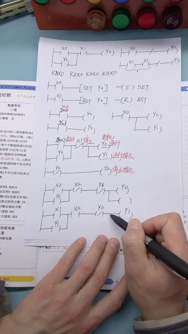 電機(jī)起保停加指示燈 #零基礎(chǔ)學(xué)PLC #西門子PLC #plc編程#硬聲創(chuàng)作季 