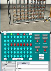 PLC立體倉庫 #自動化立體倉庫 #plc編程 #plc#硬聲創作季 