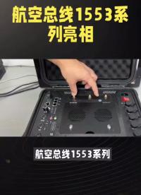  #從入門到精通，一起講透元器件！ #從單片機到SOC，系統(tǒng)硬件該如何設計 