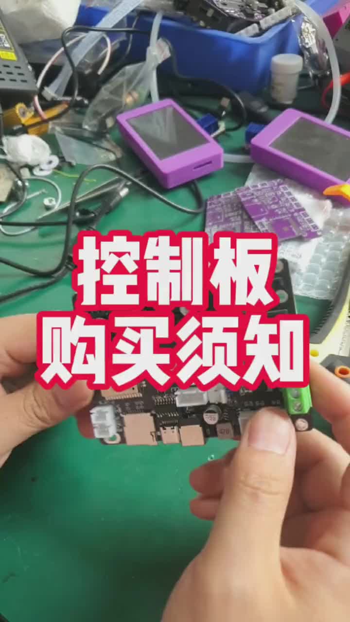 既然3d打印机我做不了卷王，那就想办法做控制板的卷王吧