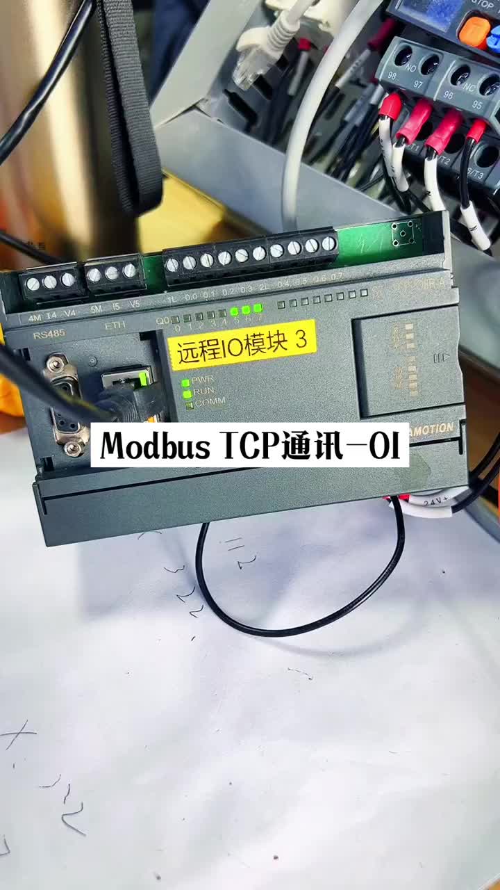 西门子S7-200SMART与远程IO建立Modbus TCP通讯