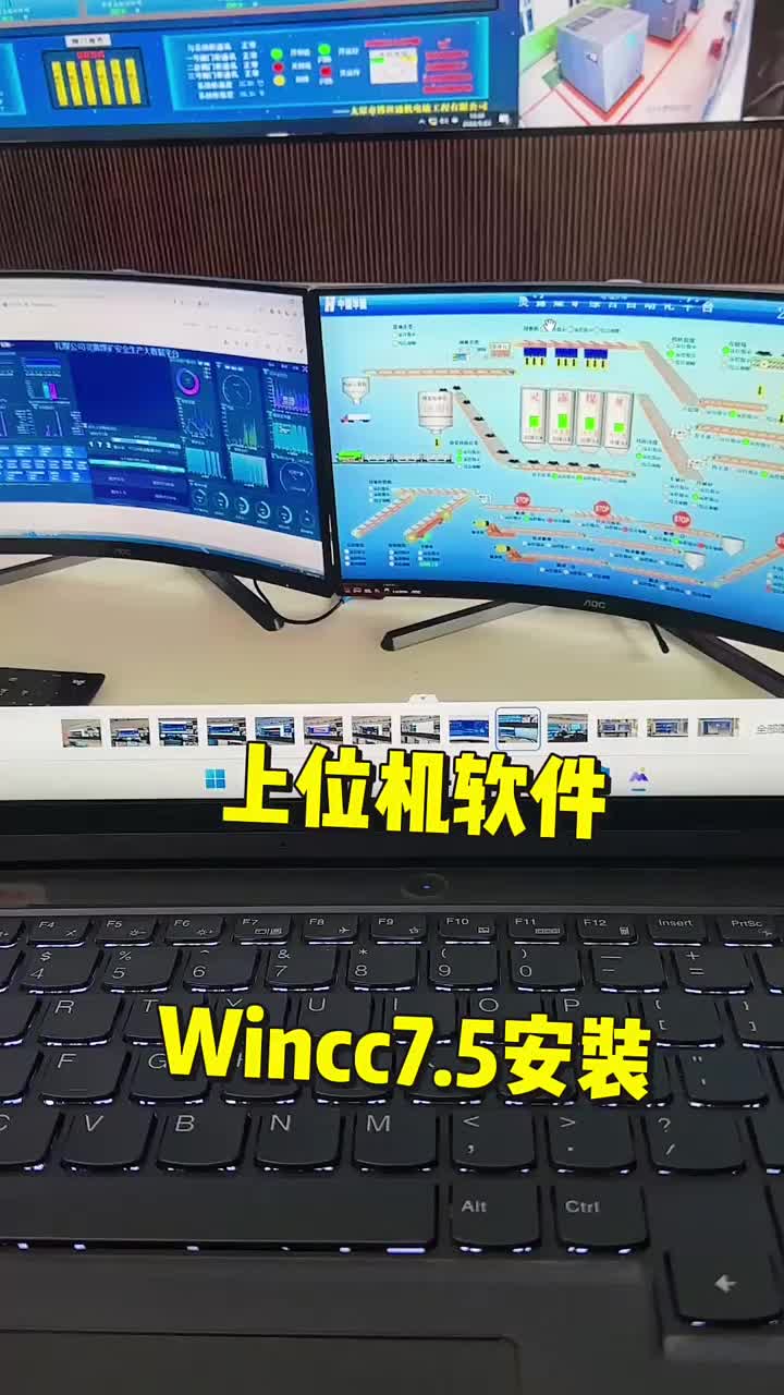 Wincc软件的安装过程，注意7.5版本可以安装在win10和win11系统中，win7不支持#硬声创作季 