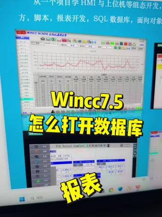 PLC编程,电气