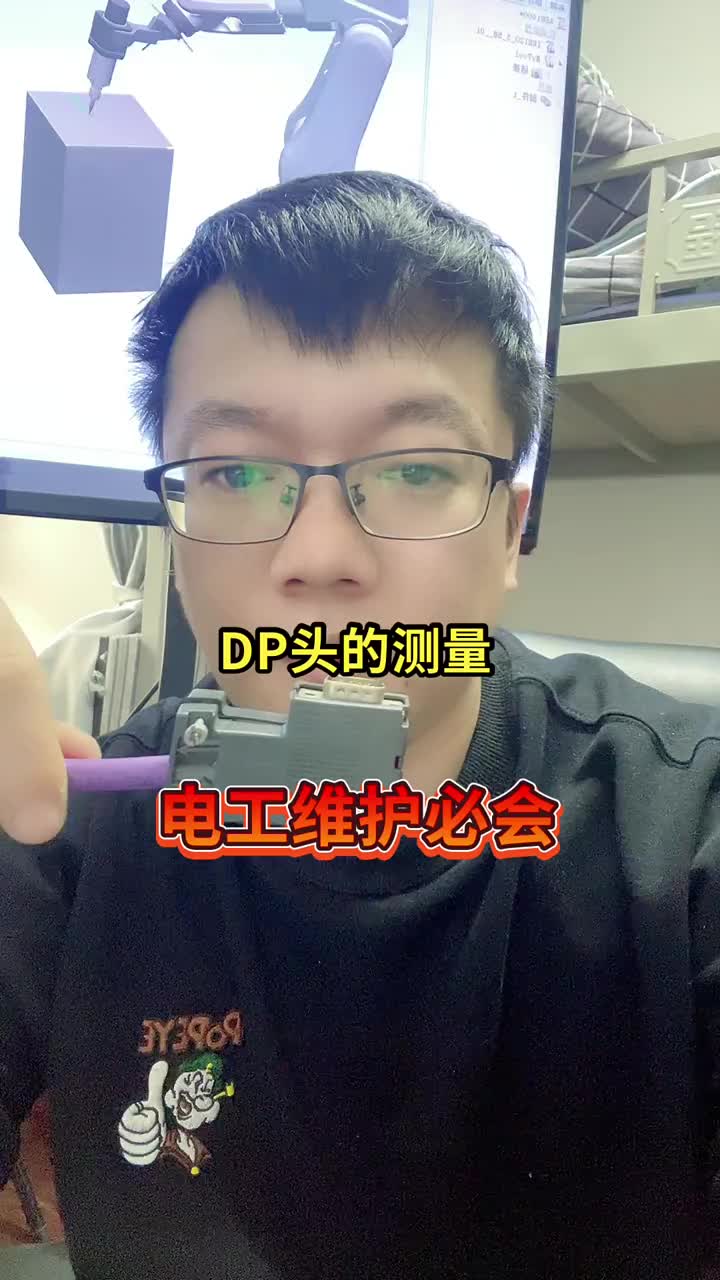 維護(hù)人員必會，喜歡的雙擊關(guān)注 #零基礎(chǔ)學(xué)西門子PLC#硬聲創(chuàng)作季 