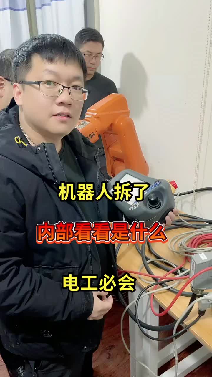 機(jī)器人機(jī)箱拆開(kāi)看看 #零基礎(chǔ)學(xué)西門子PLC#硬聲創(chuàng)作季 