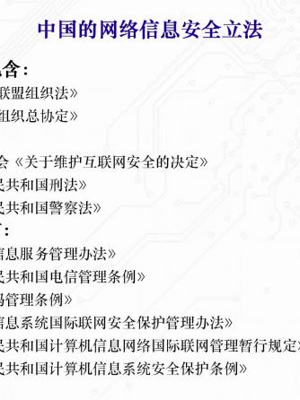 互联网