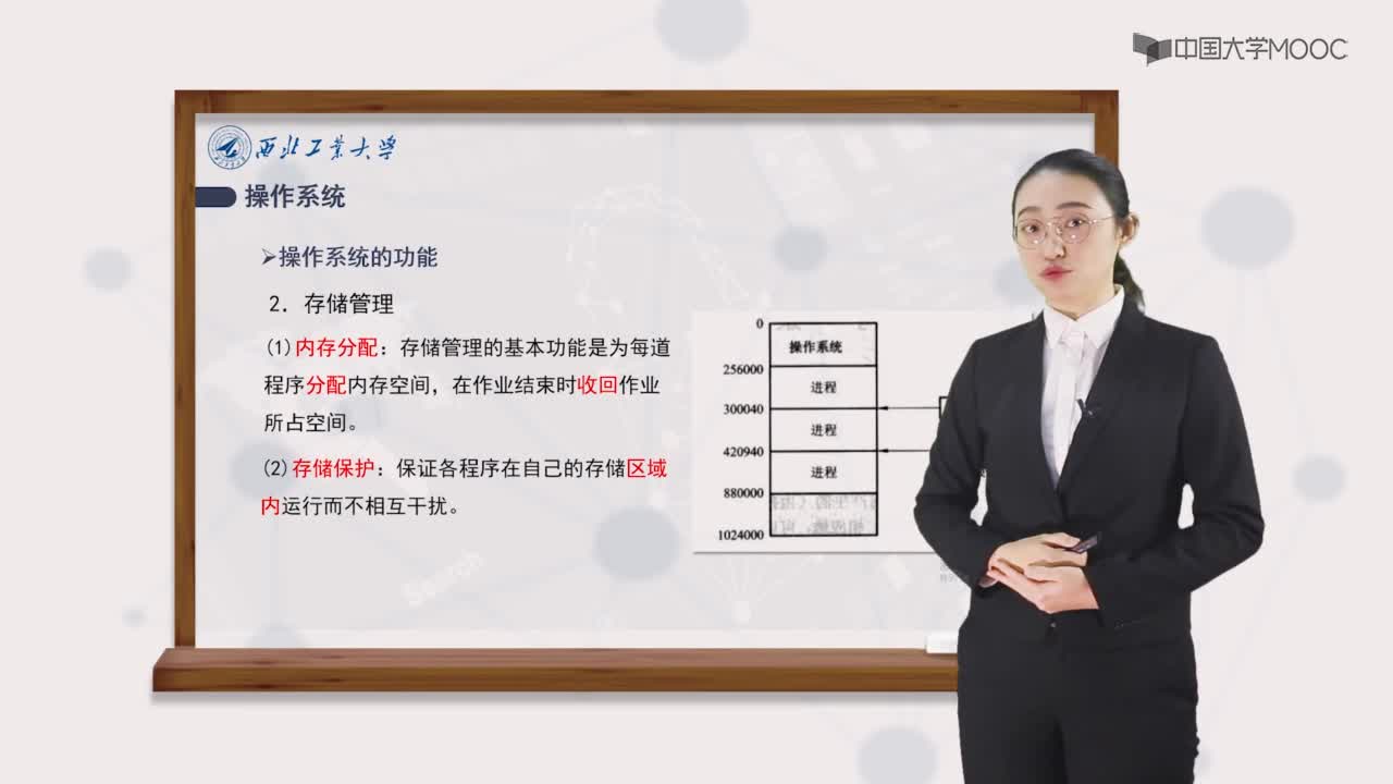 信息系統(tǒng)安全模型BLP和Biba模型，操作系統(tǒng)的基礎(chǔ)知識(3)#網(wǎng)絡(luò)空間安全 