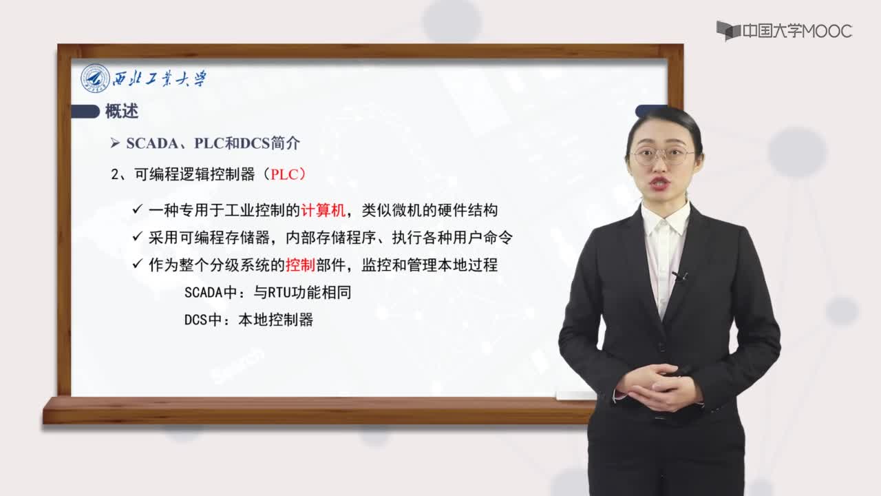 工业控制系统安全威胁及应对措施(2)#网络空间安全 