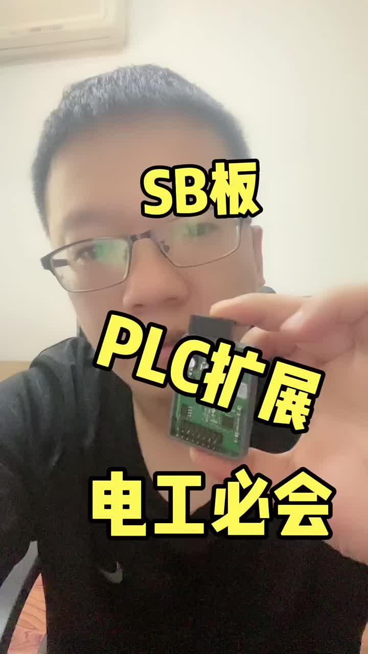 關(guān)注我學(xué)習(xí)PLC不迷路 #零基礎(chǔ)學(xué)西門子PLC#硬聲創(chuàng)作季 
