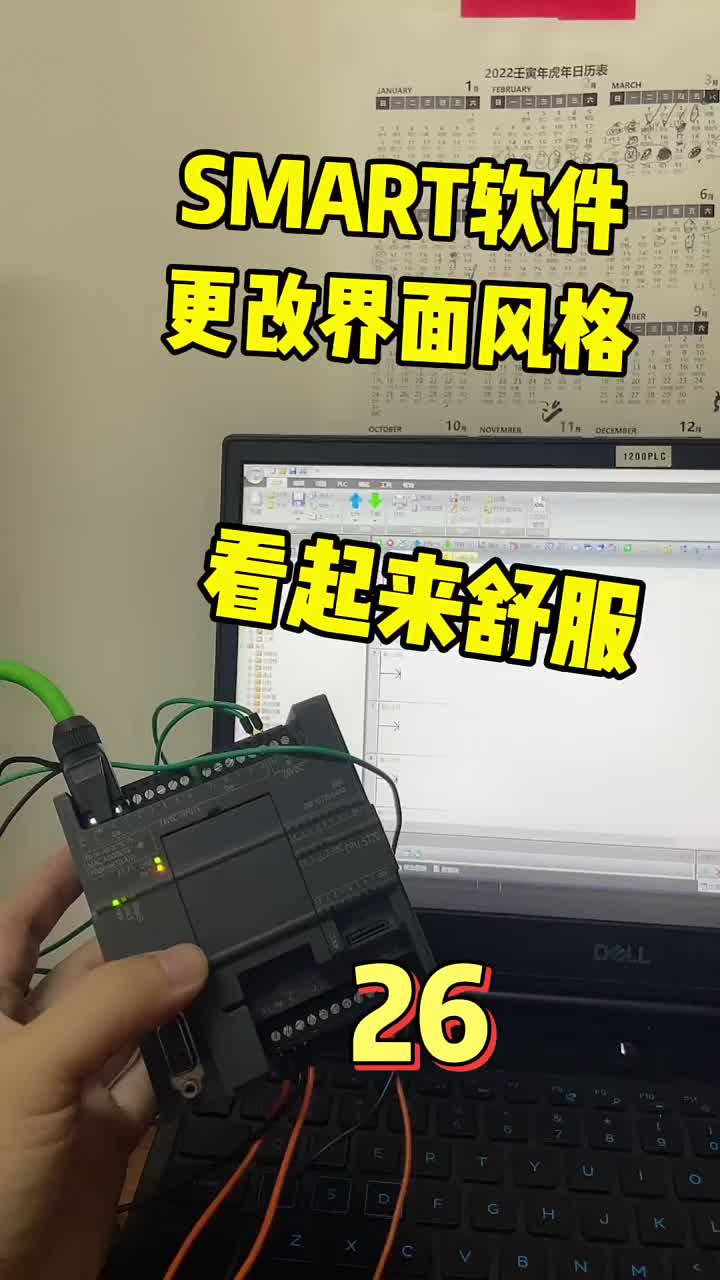 不需要改很多地方，只需要改視頻上幾個地方就可以了。這樣編程環(huán)境看起來舒服一些，美觀一些。 #知#硬聲創(chuàng)作季 
