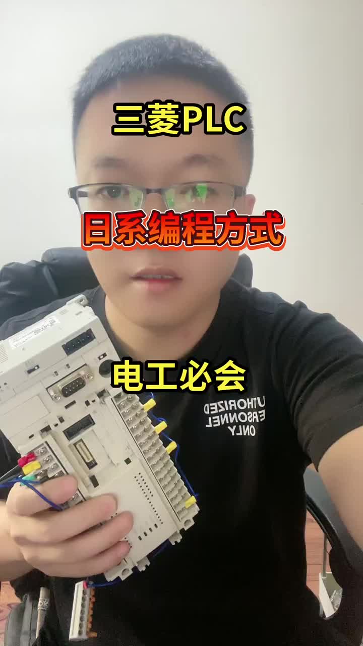 WORK2軟件的使用，日系PLC快速應用?？焖賹W會日系編程。應用到項目。 #三菱PLC編程#硬聲創(chuàng)作季 