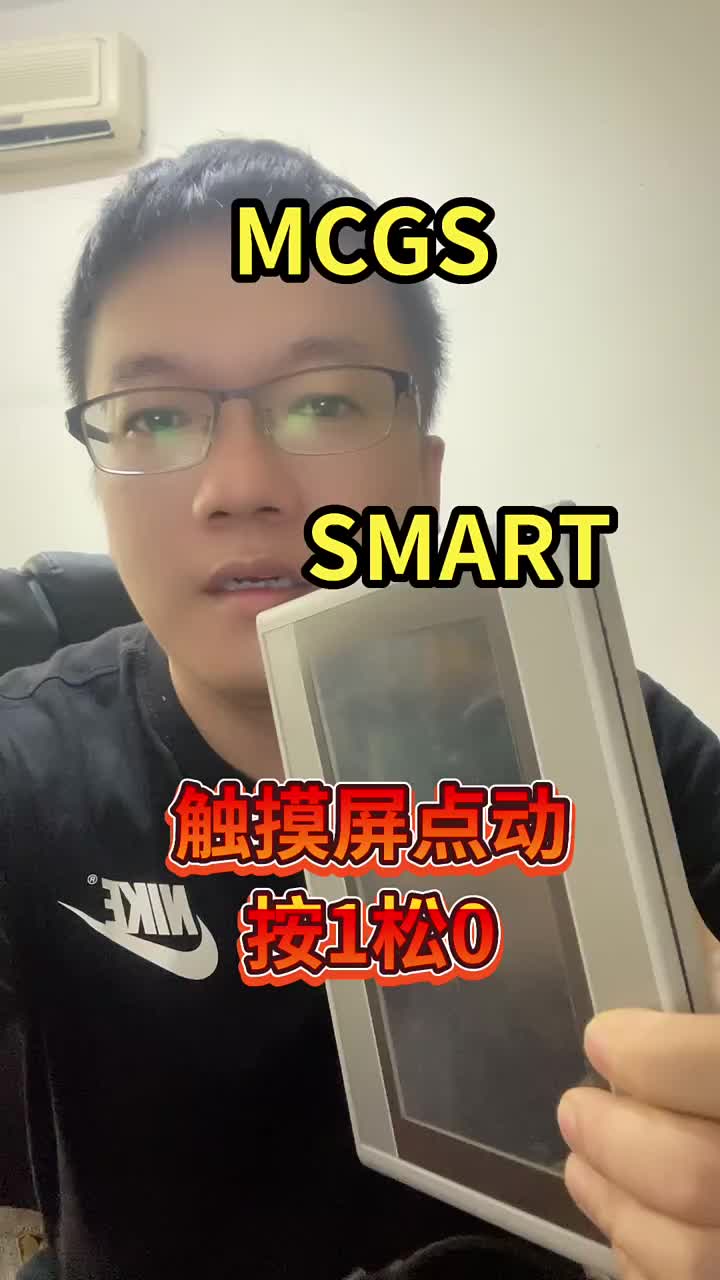 按鈕中抬起動作有按1松0。學PLC很簡單…… #2022高考季 #志愿填報 #零基礎學西門子P#硬聲創(chuàng)作季 