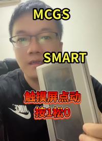按钮中抬起动作有按1松0。学PLC很简单…… #2022高考季 #志愿填报 #零基础学西门子P#硬声创作季 