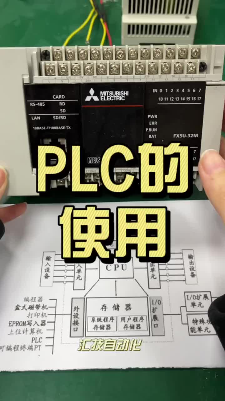 跨年夜快樂！2022的最后一天，帶大家一個視頻了解一下plc的使用?? #零基礎學電工 #漲知#硬聲創作季 