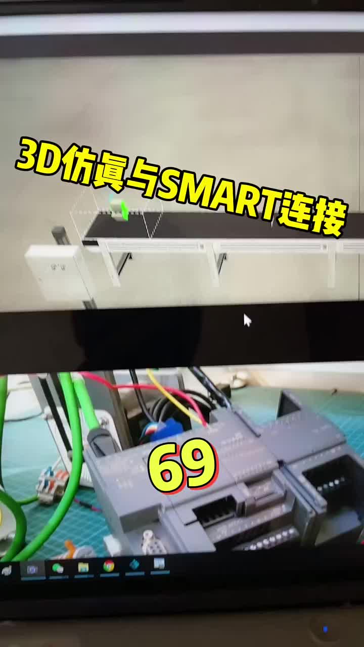 3D仿真可以增加学习兴趣，练习编程思路 #新知创作人 #知识推荐官#硬声创作季 