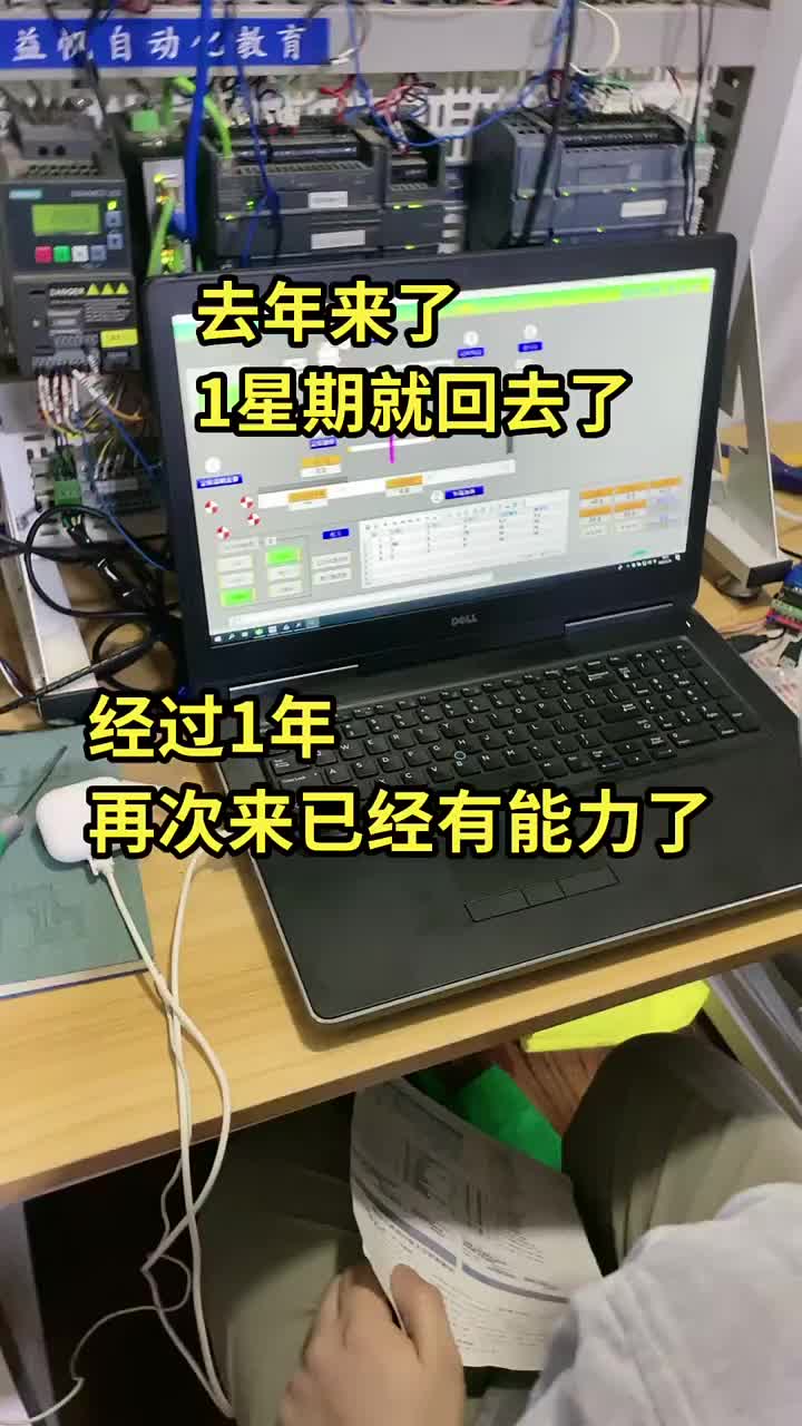 学习工业自动化设计需要时间的积累。每天学习，写作业，完成作业。熟悉相关软件。只有熟练了，才能灵#硬声创作季 